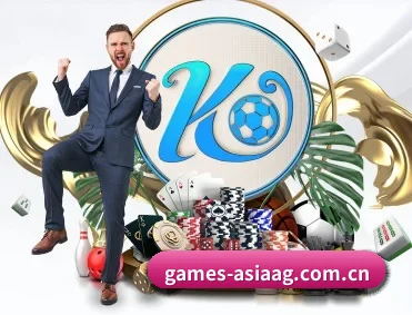 games-asiaag.com.cn APP 深度功能